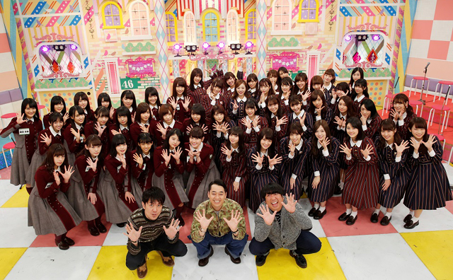 「乃木坂46」と「欅坂46」がバラエティー番組で初共演!