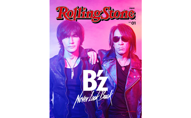 「B’z」が「Rolling Stone Japan」の表紙に登場
