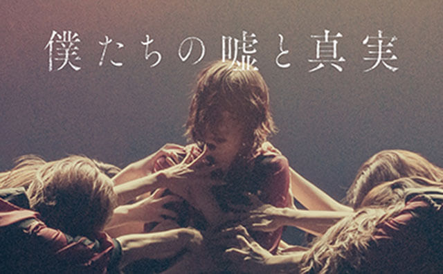 欅坂46「普通の生活は送れない」… ドキュメンタリー映画の影響で“アイドル志望者”が減少？