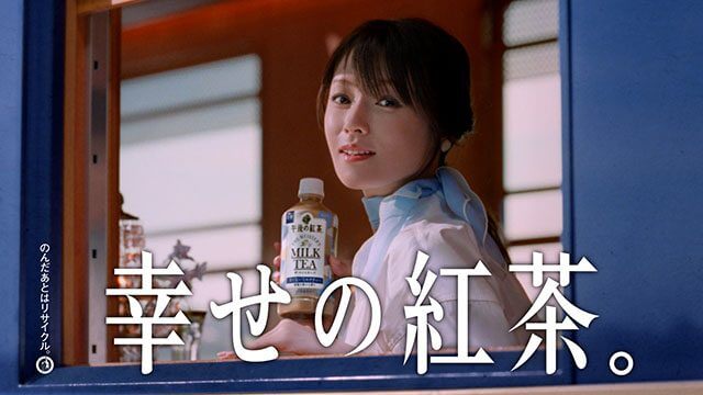 深田恭子さんが「微糖紅茶」のおいしさを大発見！ 新TVCM「ちょっと大人の微糖紅茶 ザ・マイスターズ フルーツティー新登場」篇
