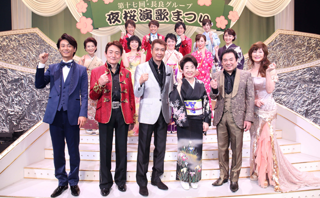 長良グループ「夜桜演歌まつり」が今年も開催!