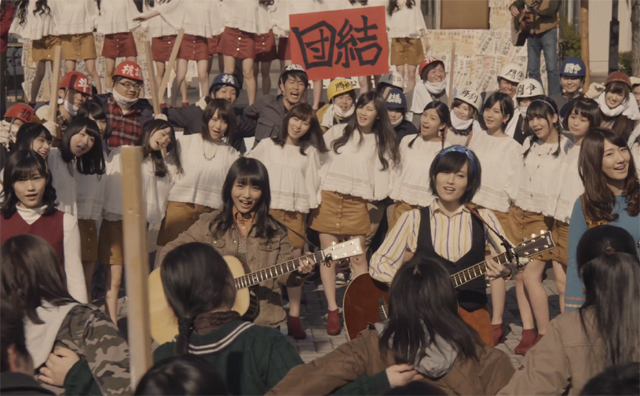 「AKB48」向井地美音センターのニューシングルのMVが解禁!　舞台は学生運動盛んな1970年代!!