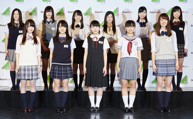 「欅坂46」のアンダーグループ、「けやき坂46」の合格者11人が発表!