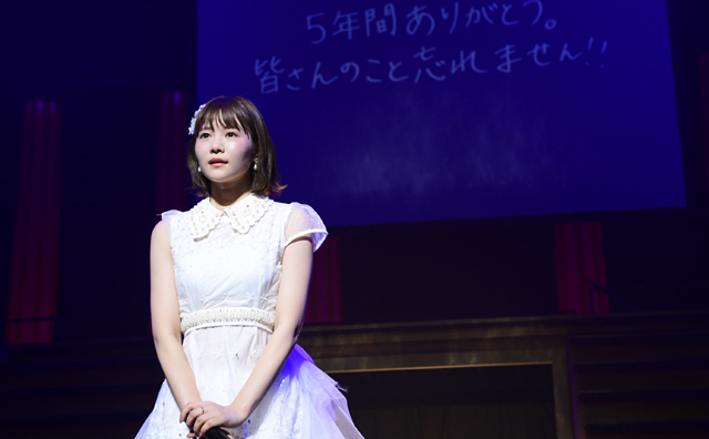 「HKT48」の穴井千尋が涙の卒業コンサート!　「今振り返ればすべてが宝物」