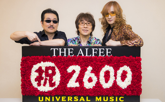 「THE ALFEE」がコンサート2600本達成!　最多本数記録を更新!!