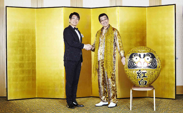 「紅白」出場のピコ太郎がプロデューサーの古坂大魔王と勝利の握手!
