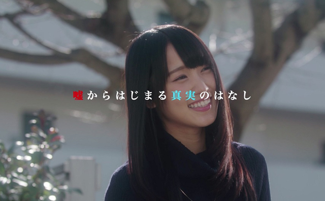 「欅坂46」、4thシングル個人PVの予告動画が公開!