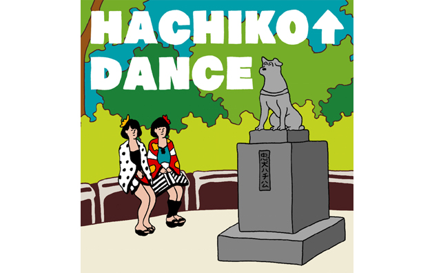「YANAKIKU」が6月に渋谷発ダンスミュージックをリリース