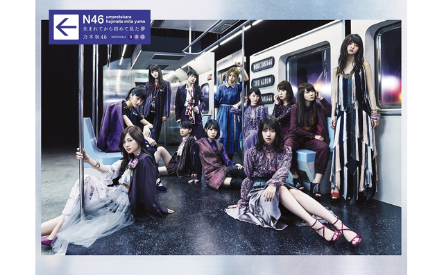 「乃木坂46」の3rdアルバムのジャケット写真を公開