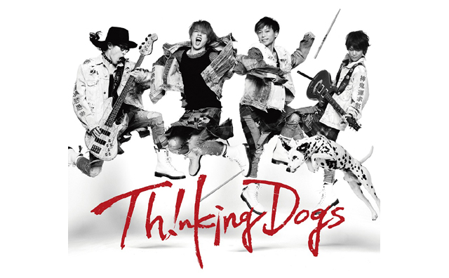 「Thinking Dogs」が10月にニューシングルをリリース