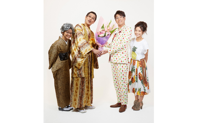 ピコ太郎のプロデューサーの古坂大魔王が結婚を発表