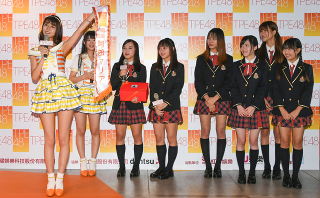 「AKB48」の阿部マリアが台湾の「TPE48」への移籍を発表