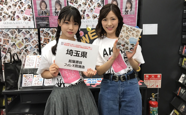 「AKB48」渡辺麻友、卒業に向けて「次世代のみんなへバトンを繋ぎたい」