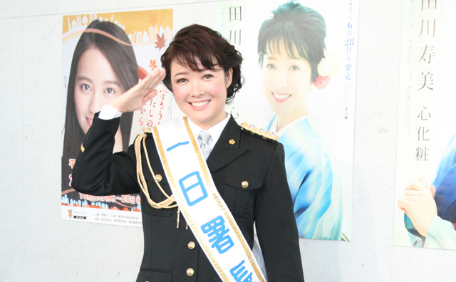 田川寿美が一日警察署長として“振り込め詐欺被害防止ソング”を初披露