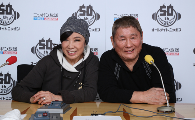 ビートたけしと松任谷由実が32年ぶりにラジオで共演