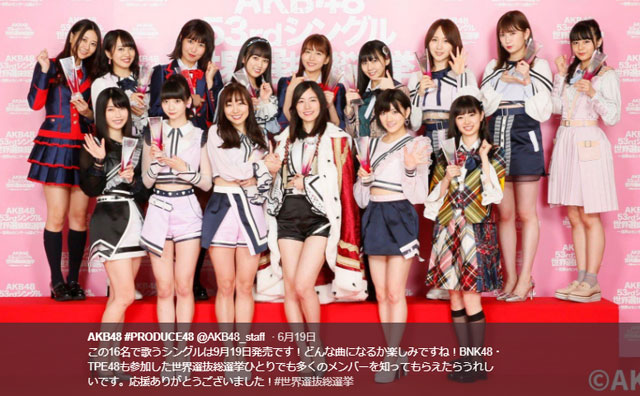 AKB48総選挙、松井珠理奈の問題発言をそのまま放送した「忖度なき」TBS『はやドキ！』の英断の画像1