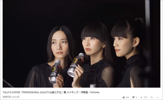 Perfume、プロフェッショナルな姿勢に絶賛の声　東京オリンピック開会式のパフォーマー最右翼に？