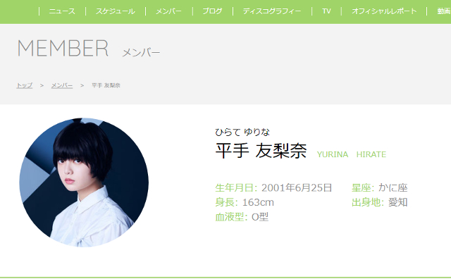 欅坂46・平手友梨奈、テーピング姿での苦悶パフォーマンスにファンが「休んで！」