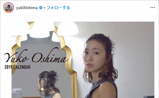 大島優子、カレンダー発売決定で大人びたドレス姿に絶賛の声！　女優業復帰に高まる期待