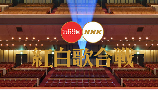 『NHK紅白歌合戦』出場歌手決定。BTSは？米津玄師は？ 初出場を果たしたのは予想通りあの「再ブーム」