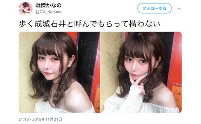 少年院上がりのアイドル戦慄かなの、業界のタブーに言及しファン急増中