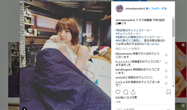元AKB48篠田麻里子結婚も「年下実業家夫」特定作業からのスキャンダル心配？ 卒業後「仕事」で話題になること皆無で……