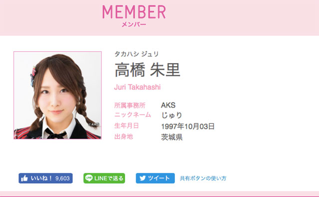 AKB48・高橋朱里の韓国再デビューで「元SKE48メンバーへの反対署名事件」再び？