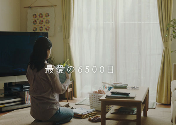 花王ニュービーズWEB動画スペシャルムービー「最愛の6500日」を公開の画像1