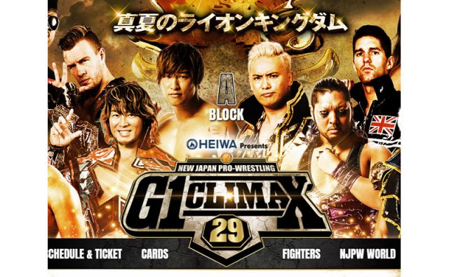 新日本プロレス「G1 CLIMAX 29」開幕！「オカダVS棚橋」「飯伏VS KENTA」勝者は!?