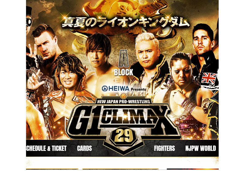 新日本プロレス「G1 CLIMAX 29」開幕！「オカダVS棚橋」「飯伏VS KENTA」勝者は!?の画像1