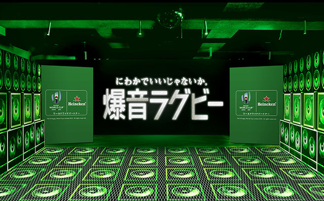 「ラグビーワールドカップ2019TM日本大会」開幕戦を爆音で楽しむ新感覚のパブリックビューイングが開催の画像1