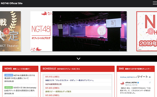 NGT48「ファン敵視」法的処置で威嚇、「顔認証」導入に漂う“そこじゃない感”