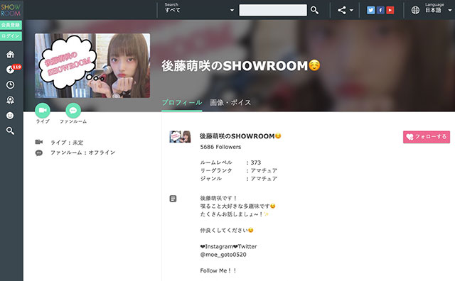 AKB48矢作萌夏「卒業匂わせ？」元メンバーの「Showroom暴露」に騒然の画像1