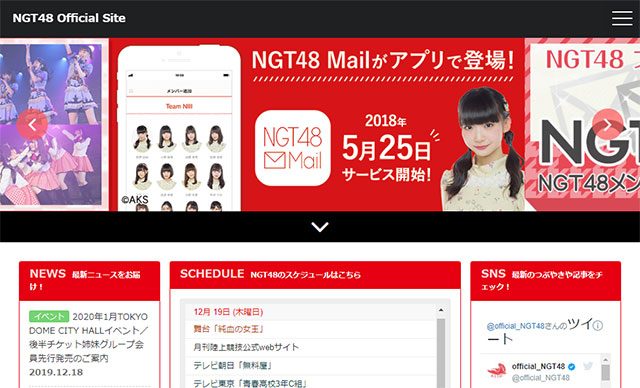 「NGT48落選」新潟県の決別くっきり！