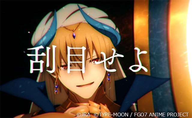 JRA×TVアニメ 『Fate/Grandprix Order-絶対競馬戦線アリマニア‐』を12月5日（木）公開！の画像3