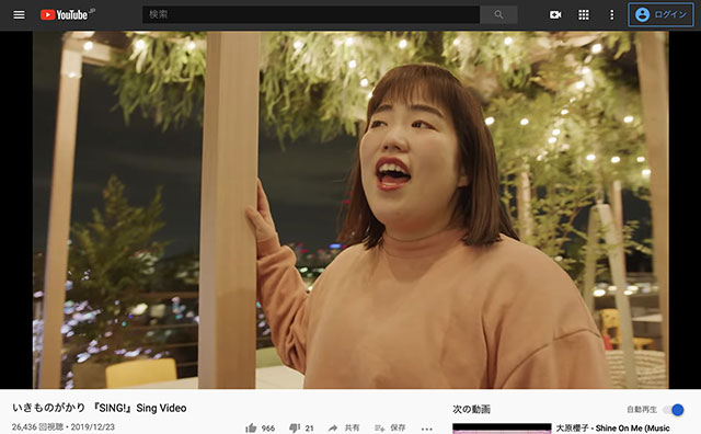 ゆりやんレトリィバァ｢感情豊かにダンス｣いきものがかり新曲MVに出演！YouTube開設で独自路線加速？