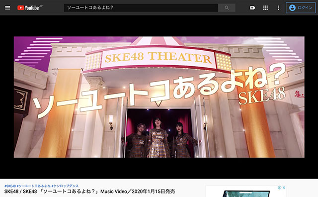 SKE48｢大ヒットの予感｣松井珠理奈の完全復帰＋DA PUMP振り付け新曲発表！コラボで坂道グループに匹敵か