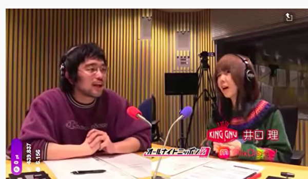 King Gnu井口理、aikoと交際か「愛のシュークリーム」「“愛してる”リプ」で丸わかり!?