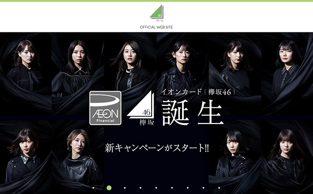 欅坂46「新生欅坂始動」！新たなクールさを取り入れた楽曲で次のステージへと進みはじめる