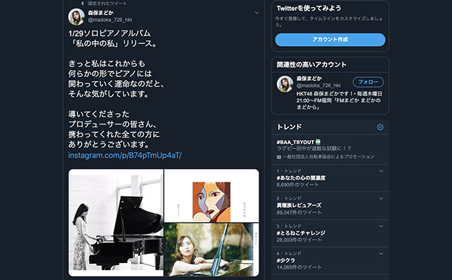 HKT48森保まどか「美しすぎるピアニスト」ピアノアルバムがオリコンチャートにランクイン！指原莉乃も大絶賛の実力派