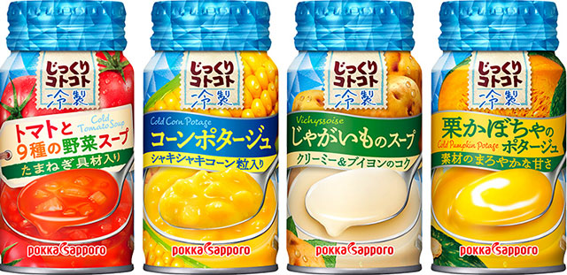 【ポッカサッポロ】横浜流星さんが「じっくりコトコト」の冷製缶スープをおススメ！春夏の小腹満たしは、「スープにしとこう！」の画像2