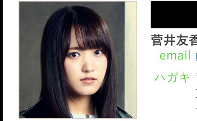 欅坂46・菅井友香、「元カレ話」にファンほっこりも、「舞台キス連発で覚醒」を危惧する声？