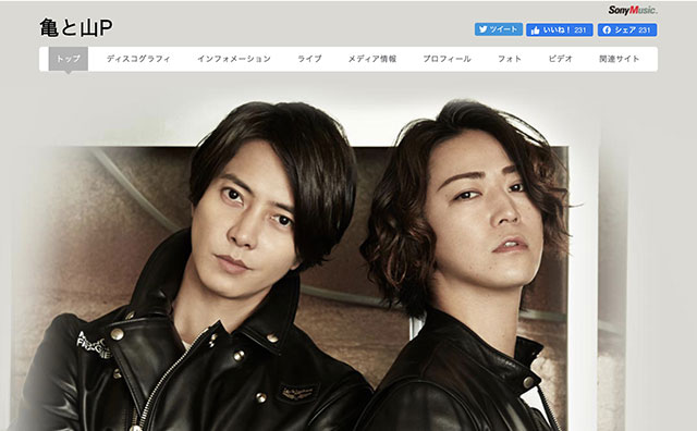 亀梨和也＆山下智久ユニットのアルバム発売中止を残念がるファンたち… 「手越の退所後にDVD出してたじゃん」と疑問の声もの画像1