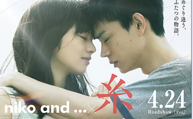 菅田将暉「小松菜奈熱愛」の宣伝感…「結婚したい」も公開1カ月前というタイミング