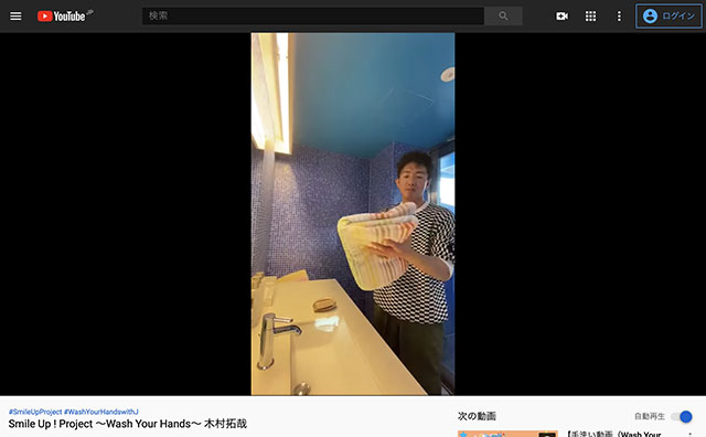 木村拓哉「水出しっぱ」手洗い動画にモヤ… 「もったいない」「タオルでかすぎ」の画像1