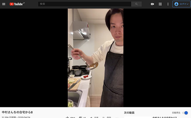 中村倫也、芸能人YouTube動画続々の中「反響NO.1」 匂わない匂わせで好感度爆上げ！の画像1