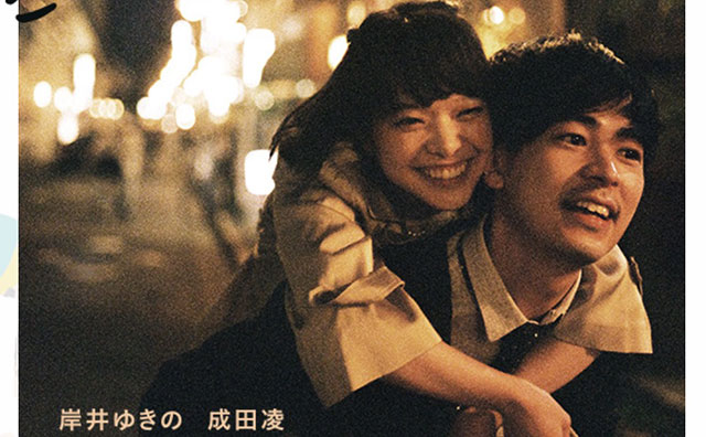 成田凌の「クズっぷり」がアツい映画3選！ どうしようもない男なのにたまらなく惹かれる…