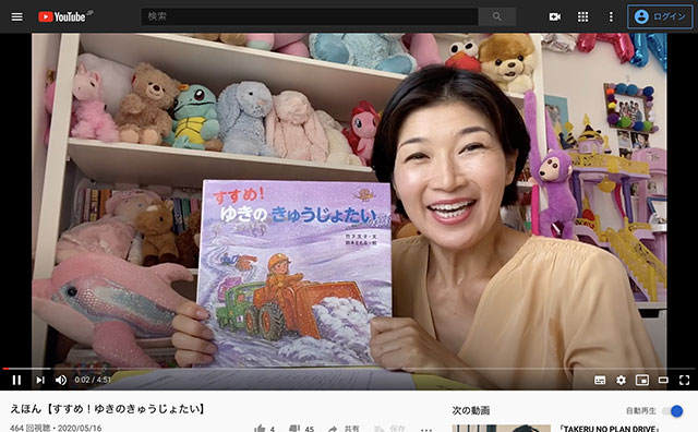 元NHKの青山祐子アナ、ひっそり「YouTuberデビュー」で再生回数が寂しい！ 産休育休騒動が影響かの画像1