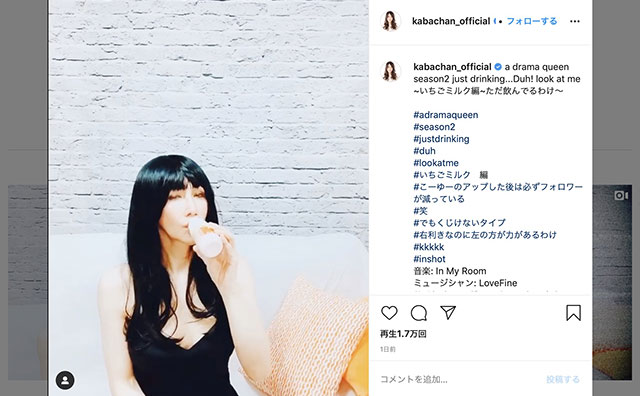 KABA.ちゃん、ステイホームSNS投稿に驚愕！ どんどん美しくなっていく美貌にアンチも撃沈!?の画像1