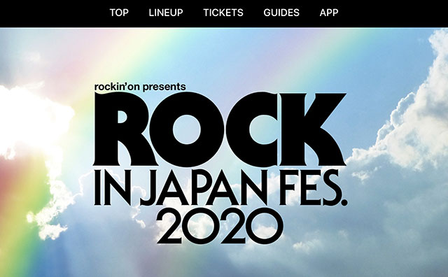 「ROCK IN JAPAN」開催中止で他フェスも続く？ 屋内も屋外も今夏の音楽イベントは壊滅か